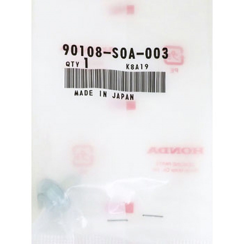Kiehl's うか 90108-S0A-003 (90108)ボルト 1個 ホンダ 【通販モノタロウ】