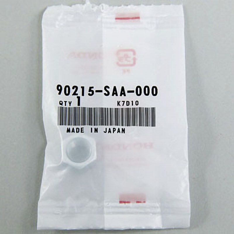 ■ちゅん■ 90215-SAA-000 (90215)ナット 1個 ホンダ 【通販モノタロウ】
