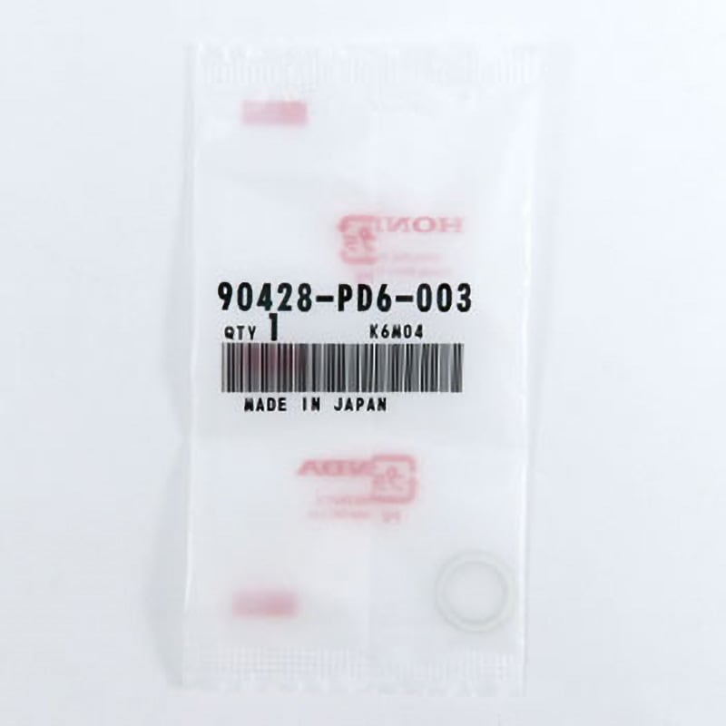 ステーターガスケットワッシャーピース 為にヤマ&ハ YZF R6 YZFR6 1999