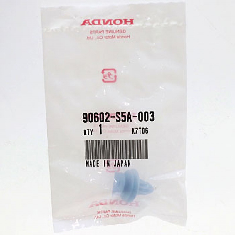 ぺページ 90602-S5A-003 (90602)クリップ 1個 ホンダ 【通販モノタロウ】