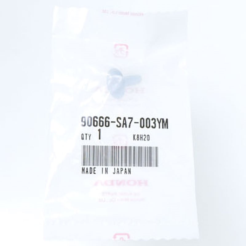 90666)クリップ ホンダ ホンダ純正品番先頭90 【通販モノタロウ】