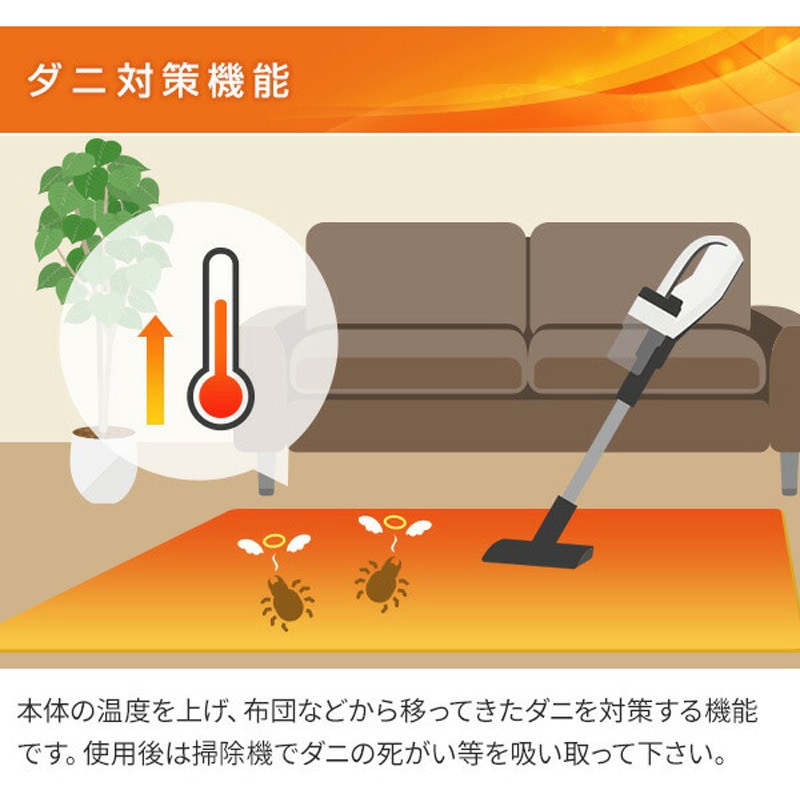 NU-201 ホットカーペット本体 YAMAZEN(山善) 縦1760mm横1760mm NU-201