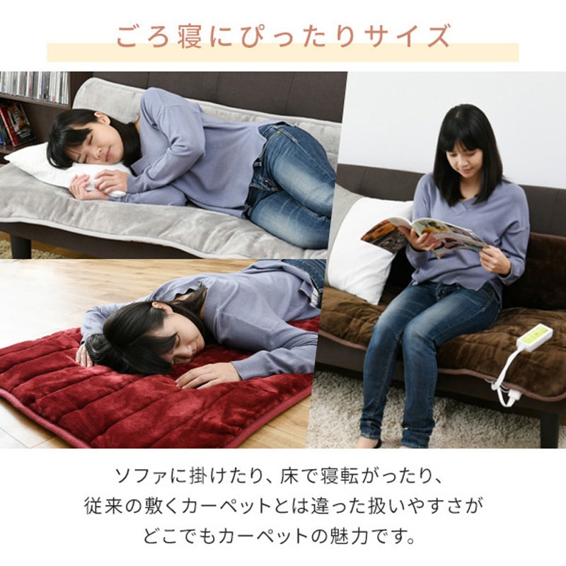 YWC-182F(R)E 柔らかフランネル 洗えるどこでもカーペット YAMAZEN