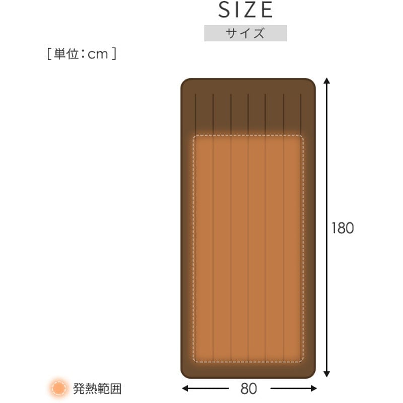 YWC-182F(R)E 柔らかフランネル 洗えるどこでもカーペット YAMAZEN