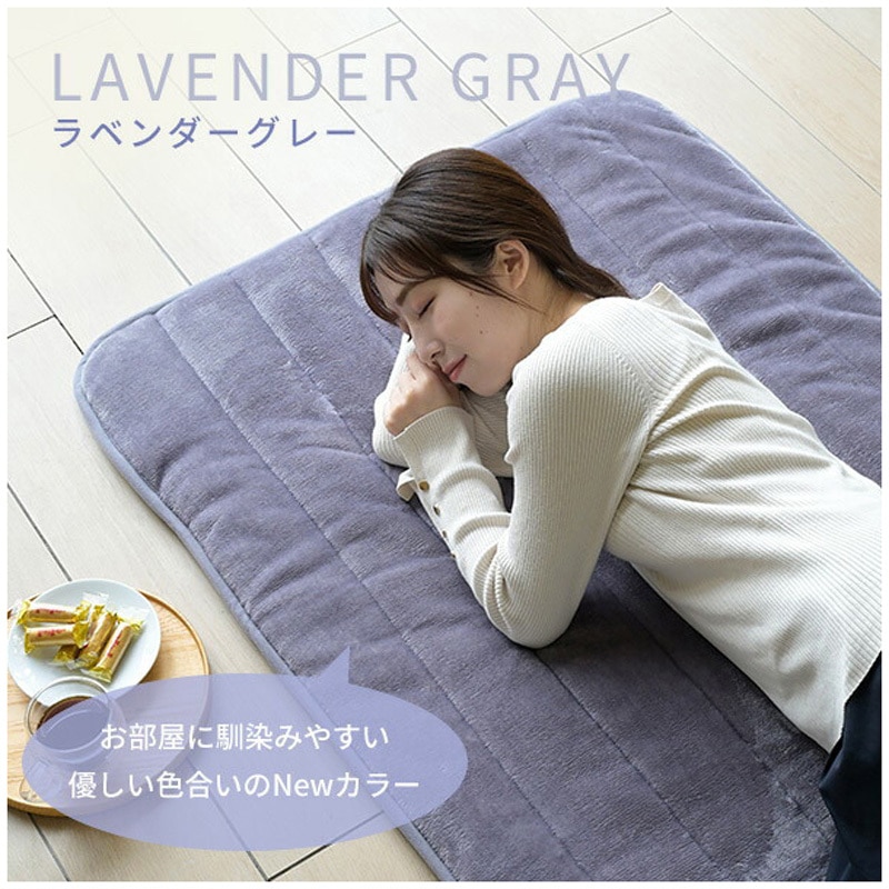 YWC-182F(SP)E 柔らかフランネル 洗えるどこでもカーペット YAMAZEN