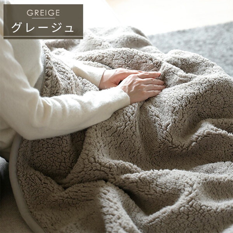 山山 YMS-F33P(T) ふんわりもこもこ フランネル 電気毛布 YAMAZEN