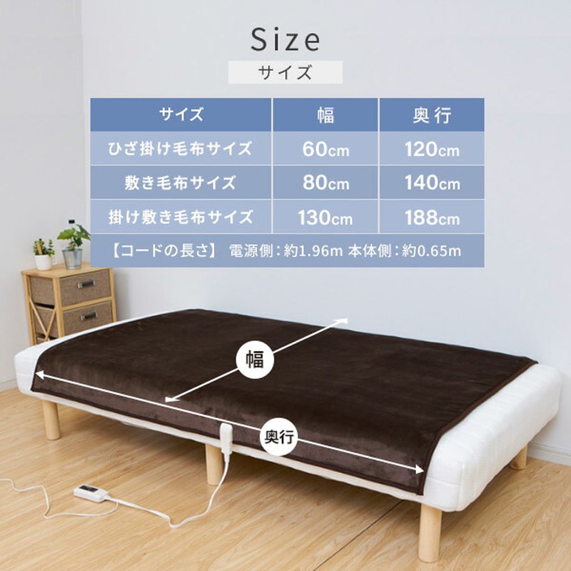 YMS-F33P(T) ふんわりもこもこ フランネル 電気毛布 YAMAZEN