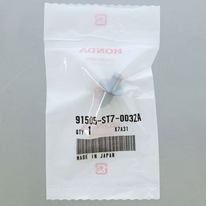 91505-ST7-003ZA (91505)クリップ 1個 ホンダ 【通販モノタロウ】