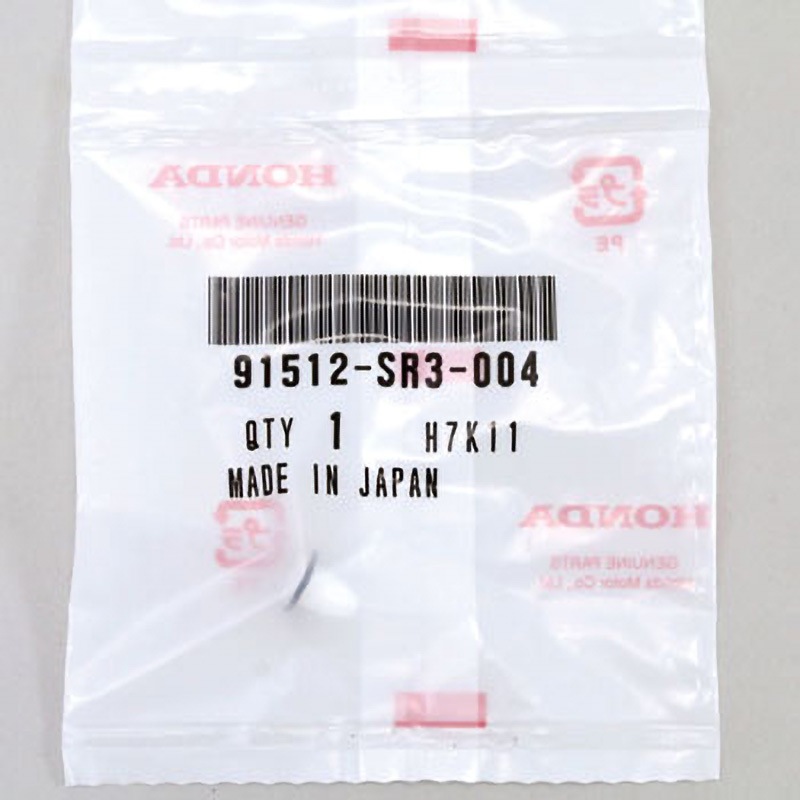 91512-SR3-004 (91512)クリップ 1個 ホンダ 【通販モノタロウ】