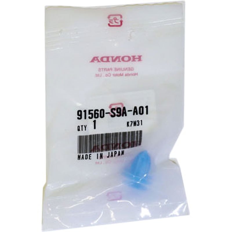 91560)クリップ ホンダ ホンダ純正品番先頭91 【通販モノタロウ】