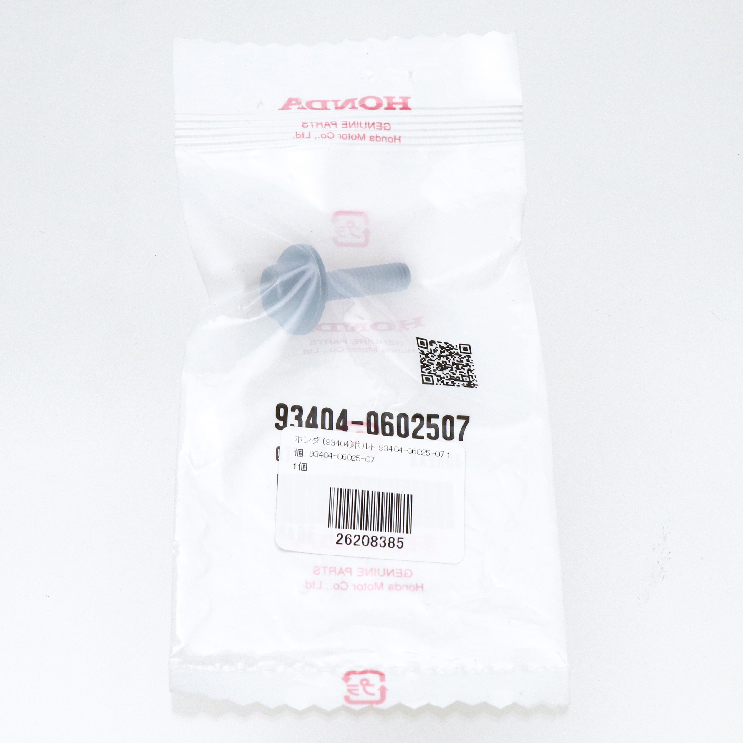 AKOMOT様 93404-06025-07 (93404)ボルト 1個 ホンダ 【通販モノタロウ】