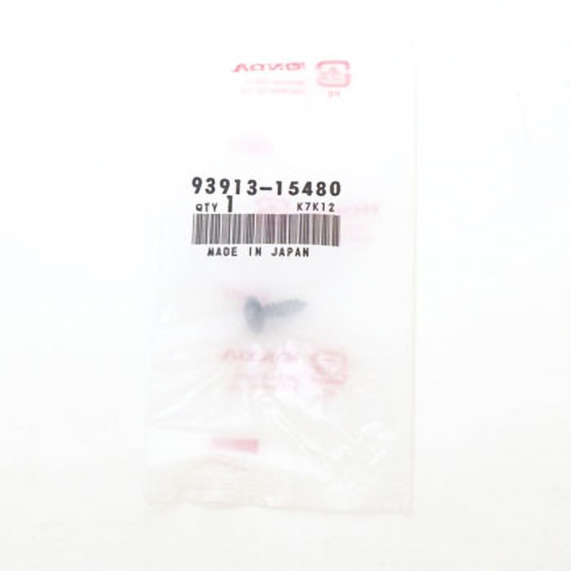 専用出品 93913-15480 (93913)スクリュー 1個 ホンダ 【通販モノタロウ】