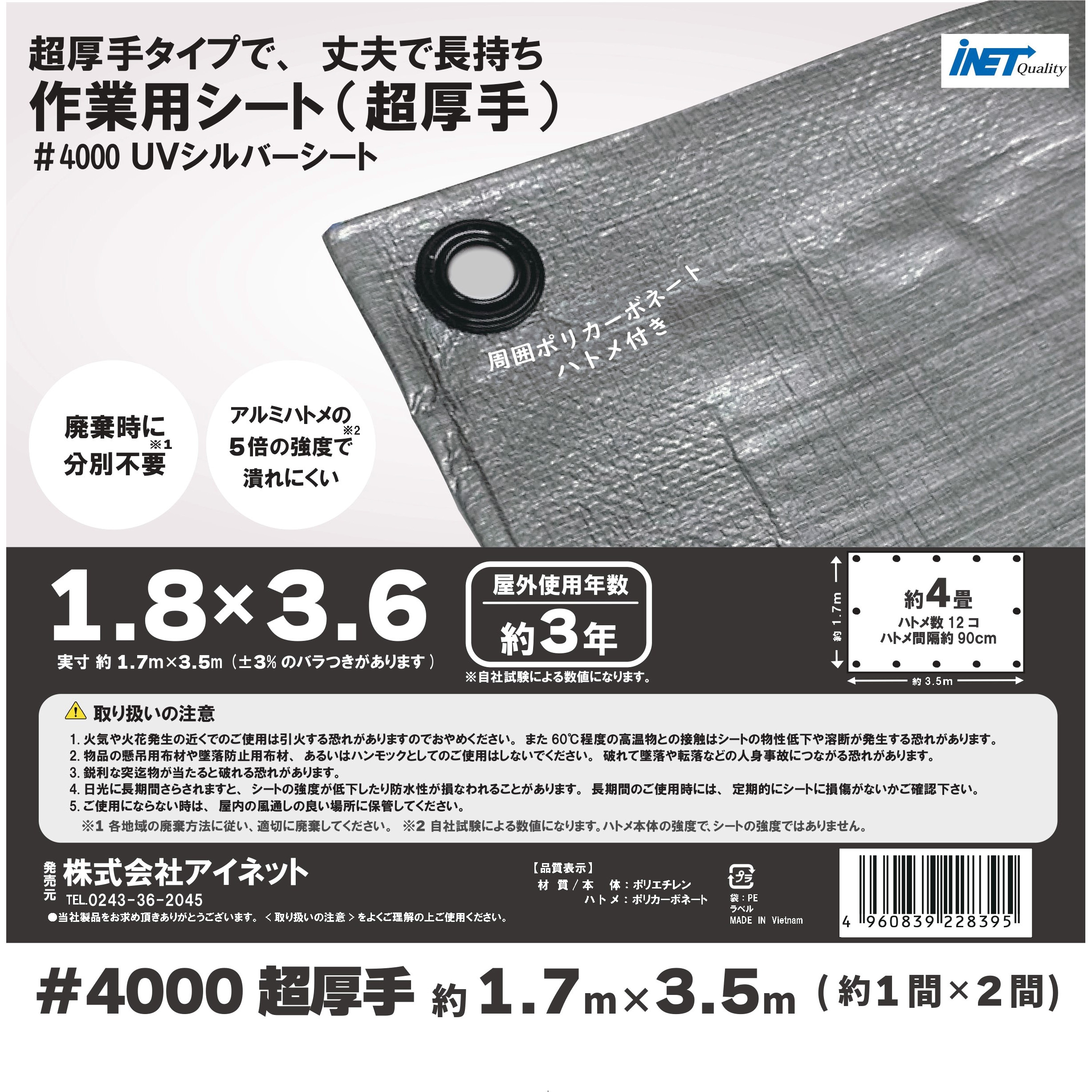 イルジメ〈4枚組〉 ZPI】 REVO カラーマグダイヤル (生産終了)