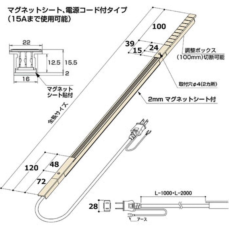 AC100V電源レール 1200WH ホワイト 2000 ハヤノ産業 NXCLCE1200WH2000 (63-2846-70)