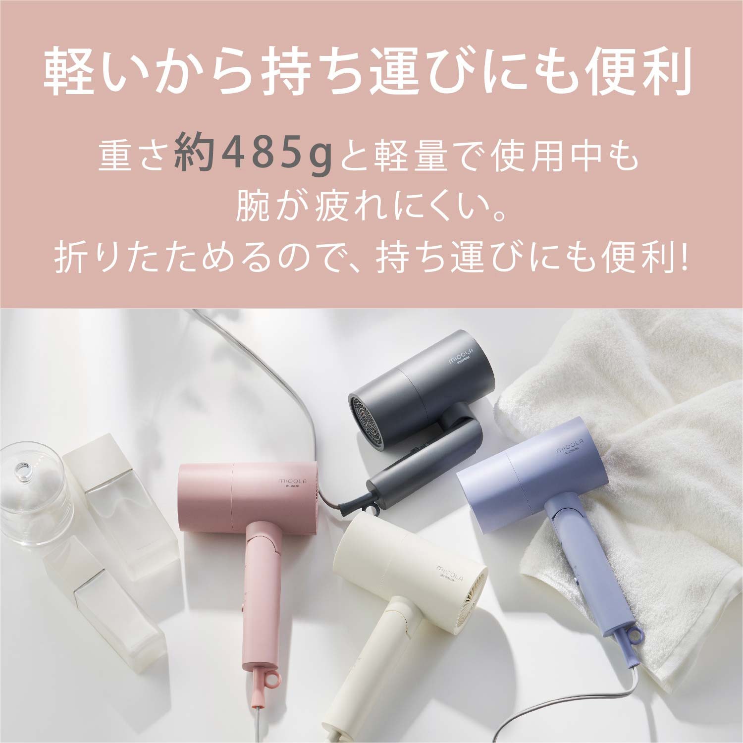 HDR-M101-P イオンドライヤー アイリスオーヤマ ピンク色 HDR