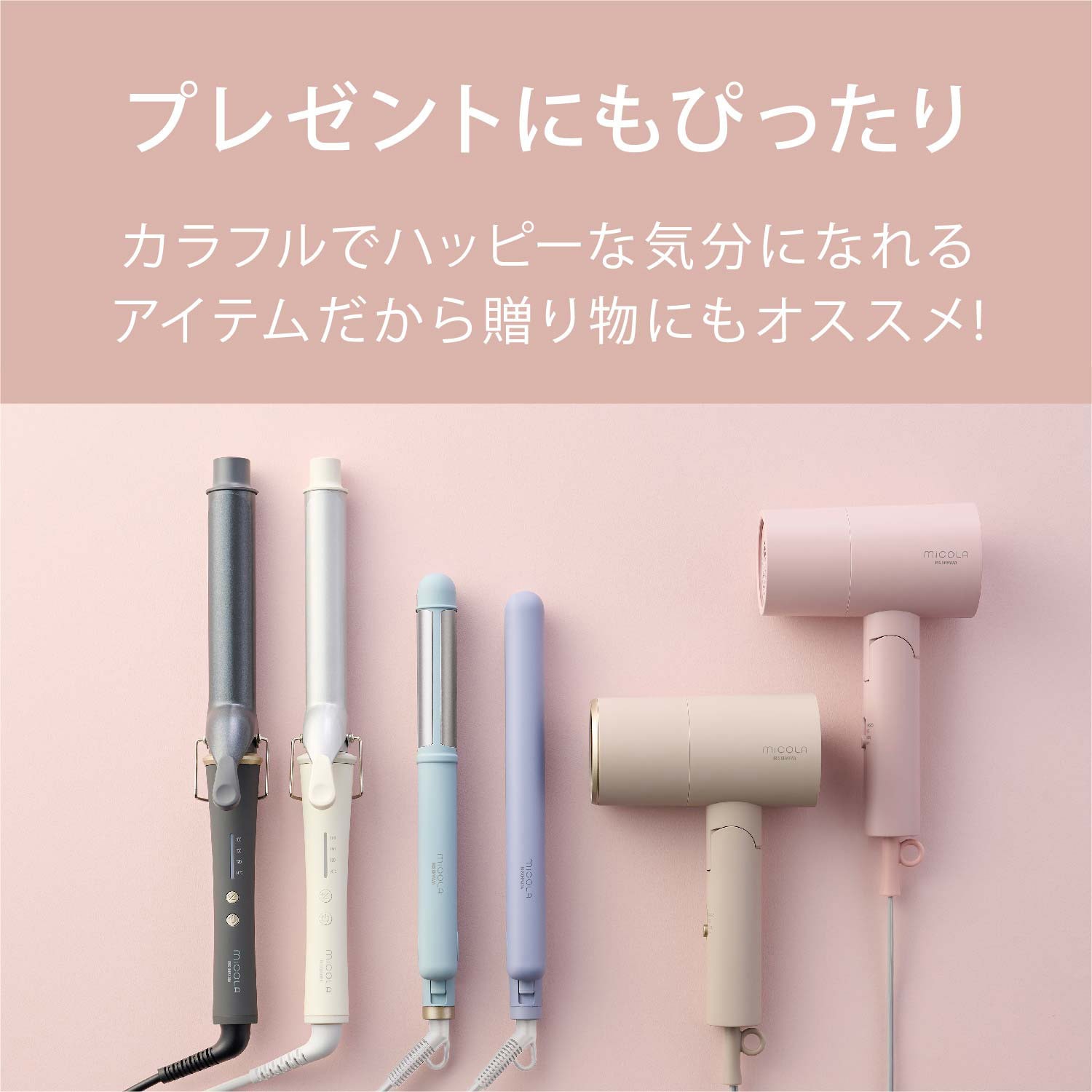 HDR-M101-P イオンドライヤー アイリスオーヤマ ピンク色 HDR