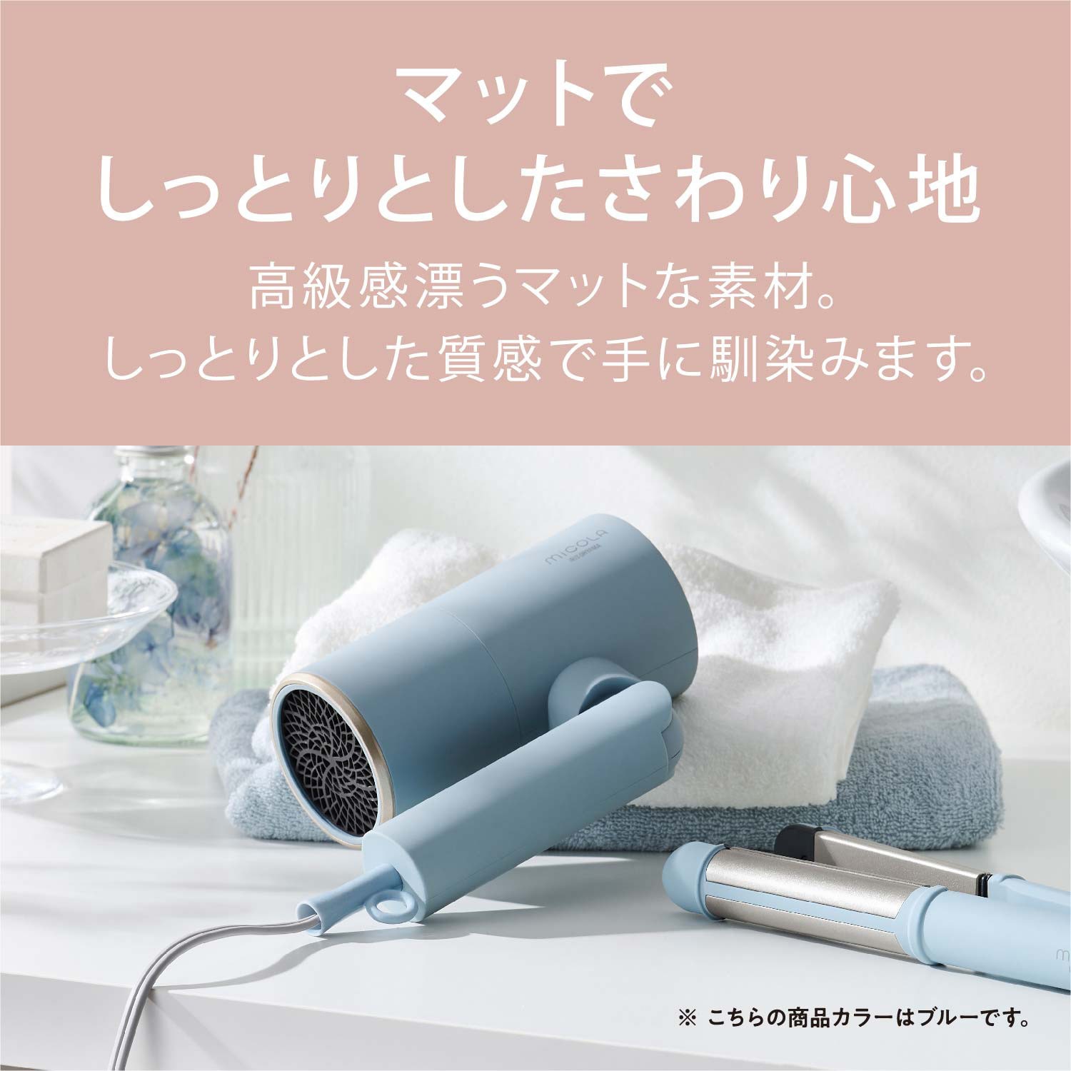 新品】送料無料 アイリスオーヤマ イオンドライヤー MiCOLA HDR-M501-T
