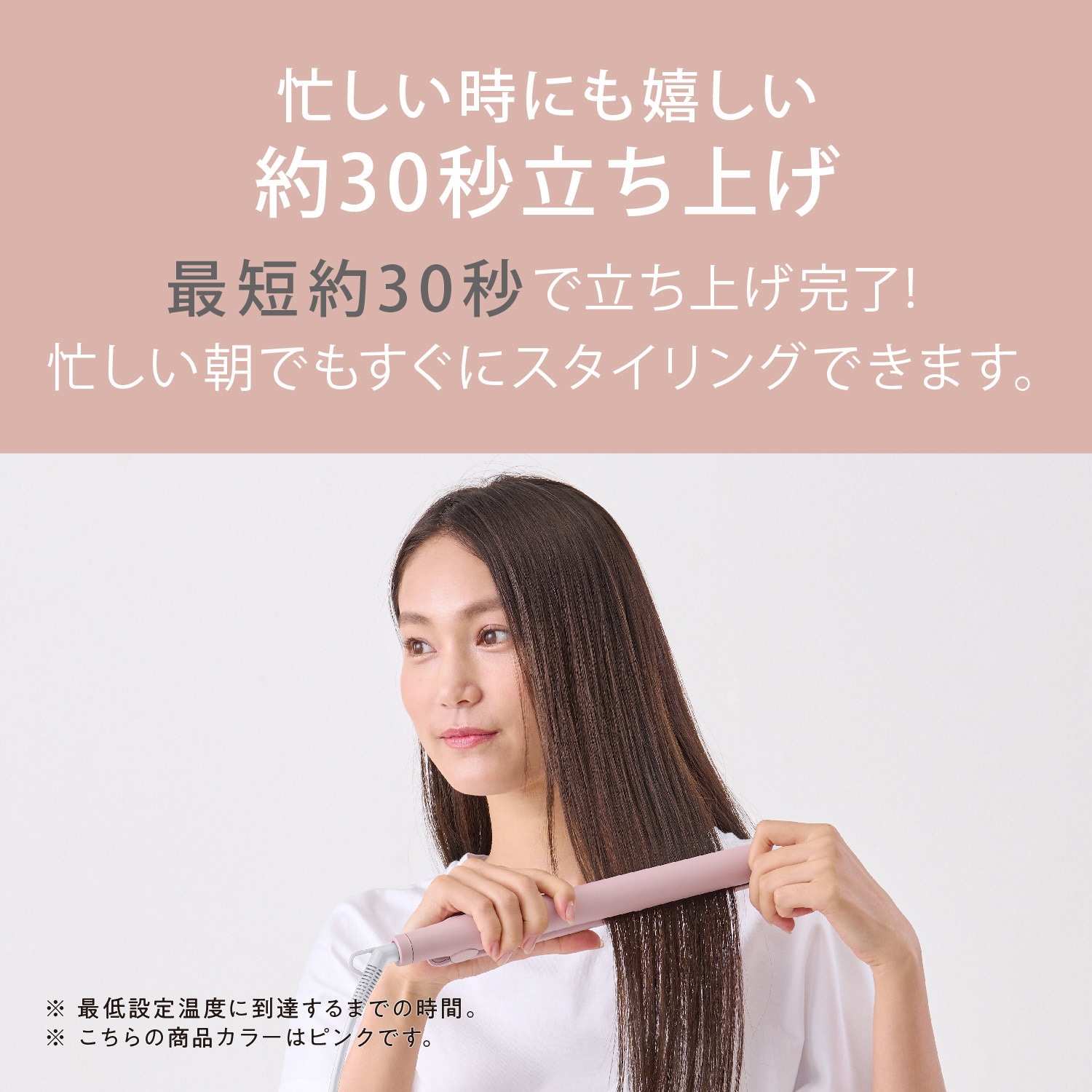 HIR-MS101-H ストレートアイロン 1台 アイリスオーヤマ 【通販 HIR-MS101-H ストレートアイロン 1台 アイリスオーヤマ 【通販