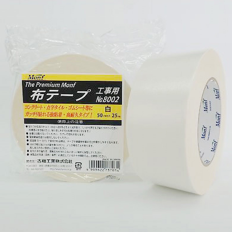 The Premium Monf工事用 古藤工業(Monf) 幅50mm長さ25m 1箱(30巻)