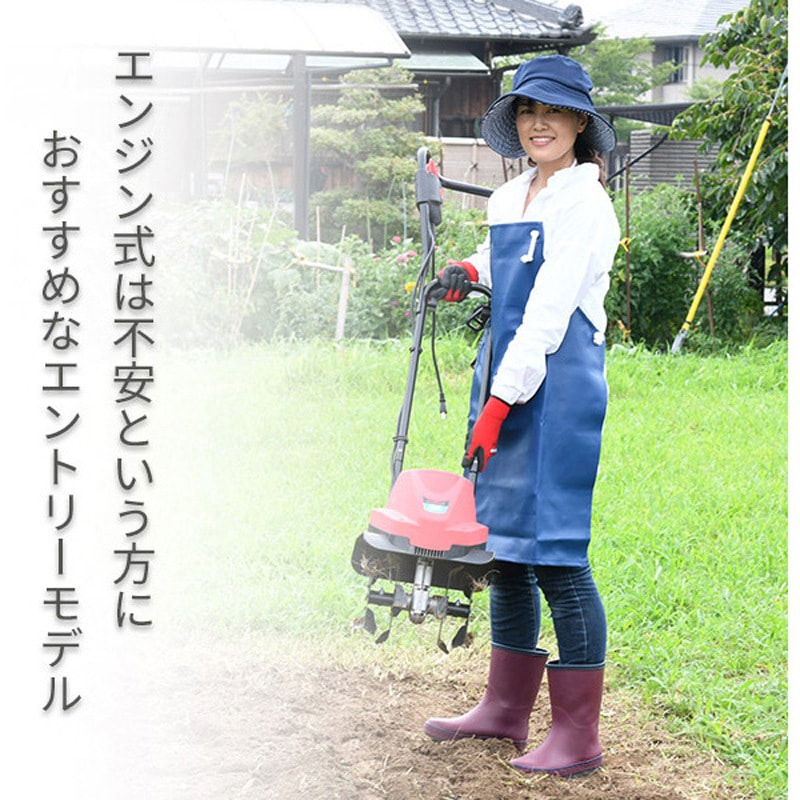 ナカトミ　電気耕運機 ERC-10D【新品未使用品】激安 Amazon | ナカトミ 電気耕運機 電気カルチベータ (耕幅300mm) (750W