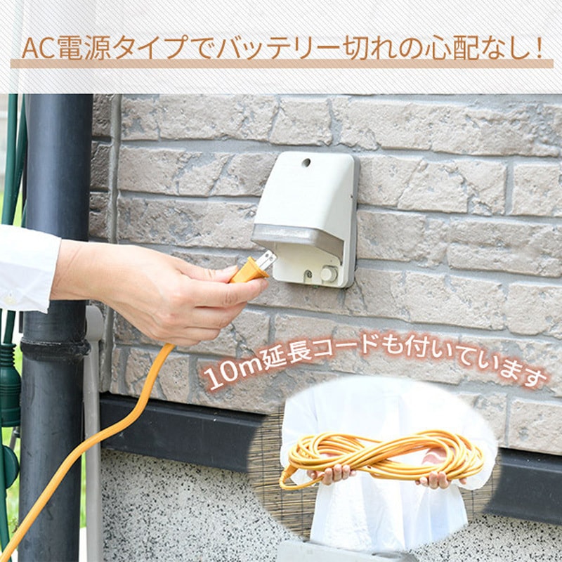 ERC-10D ドリームパワー 電気耕運機 電動カルチベータ 10m延長コード