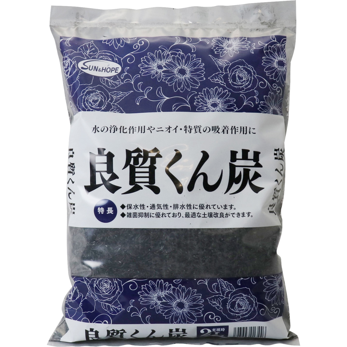 くん炭 1袋(2L) SUN & HOPE(サンアンドホープ) 【通販モノタロウ】