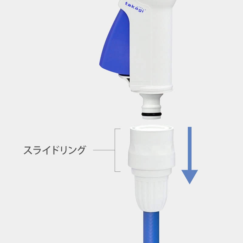QG1571FJ コンパクトノズル タカギ FJ 適合ホース内径7.5～9mm