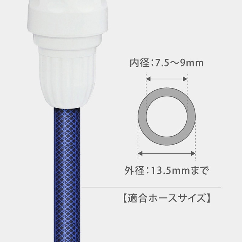 QG1571NB コンパクトノズル タカギ NB 適合ホース内径7.5～9mm