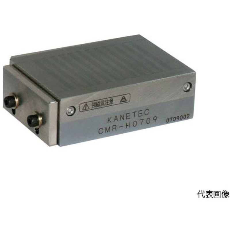 CMR-H0709 非切換式超硬用永磁チャック 1台 カネテック 【通販モノタロウ】