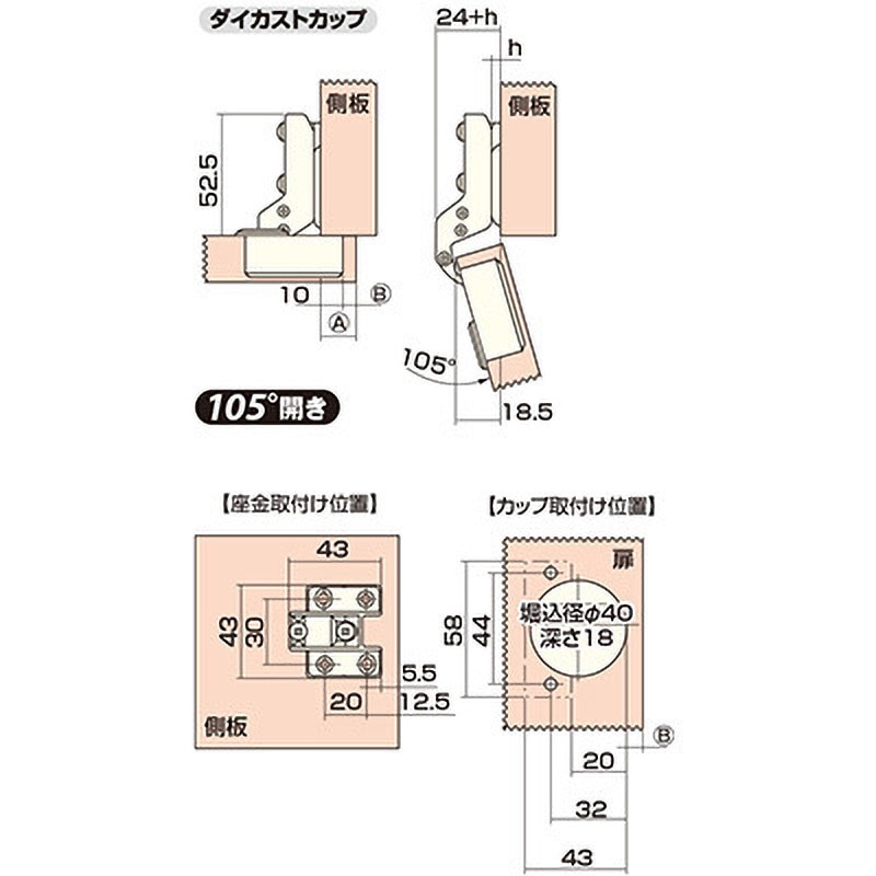 AP-1043N スライド丁番 40mm AP-104Nシリーズ 1個 アイワ金属