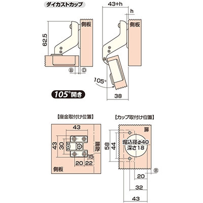 AP-1045N スライド丁番 40mm AP-104Nシリーズ 1個 アイワ金属