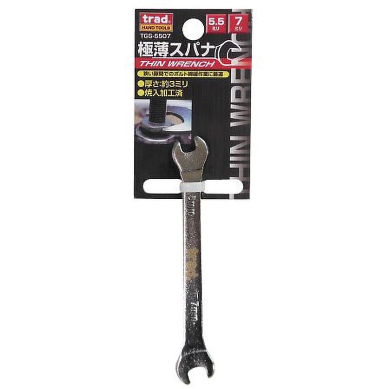 チバナさん専用 Razzさん専用 ♡さん専用 チバナさん専用 ZX｜製品紹介