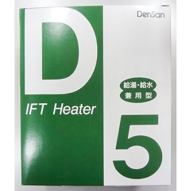 D-5 一般給湯・給水用 水道凍結防止帯 1個 電熱産業 【通販モノタロウ】