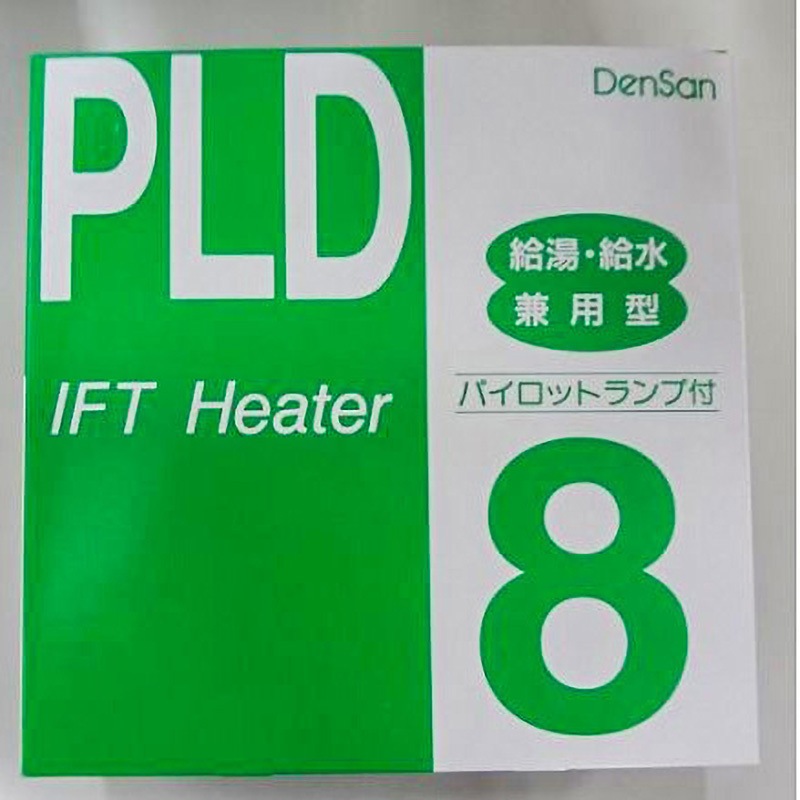 PLD-8 一般給湯・給水用 水道凍結防止帯 1個 電熱産業 【通販モノタロウ】