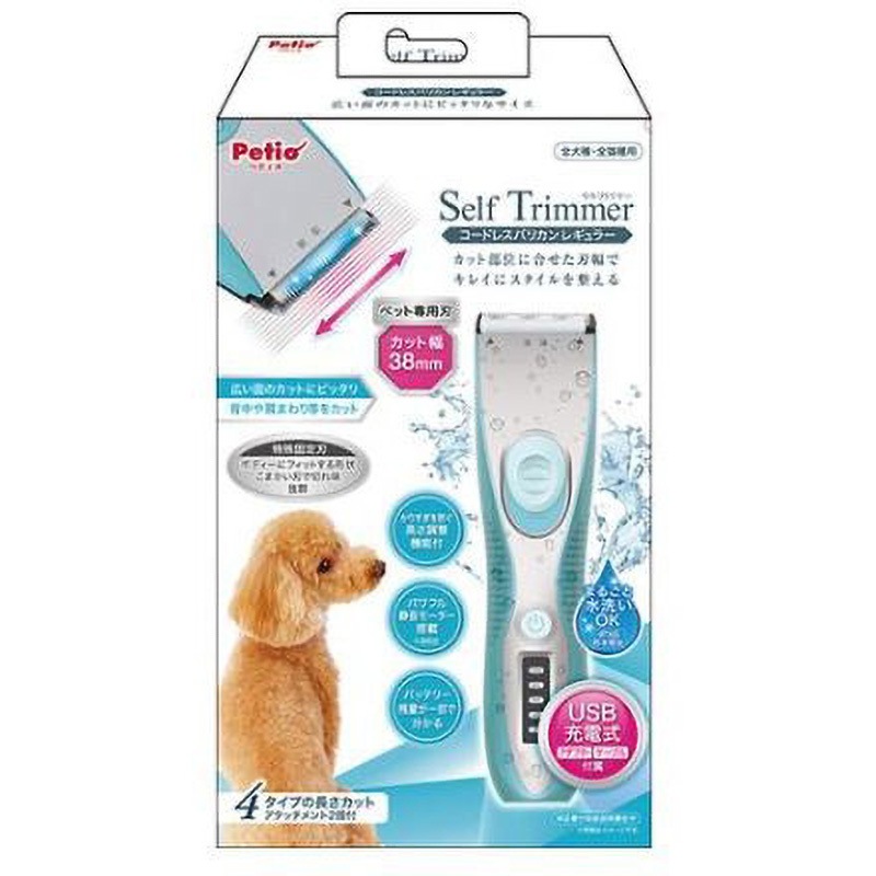 W26269 Self Trimmer コードレスバリカン Petio 1個 W26269