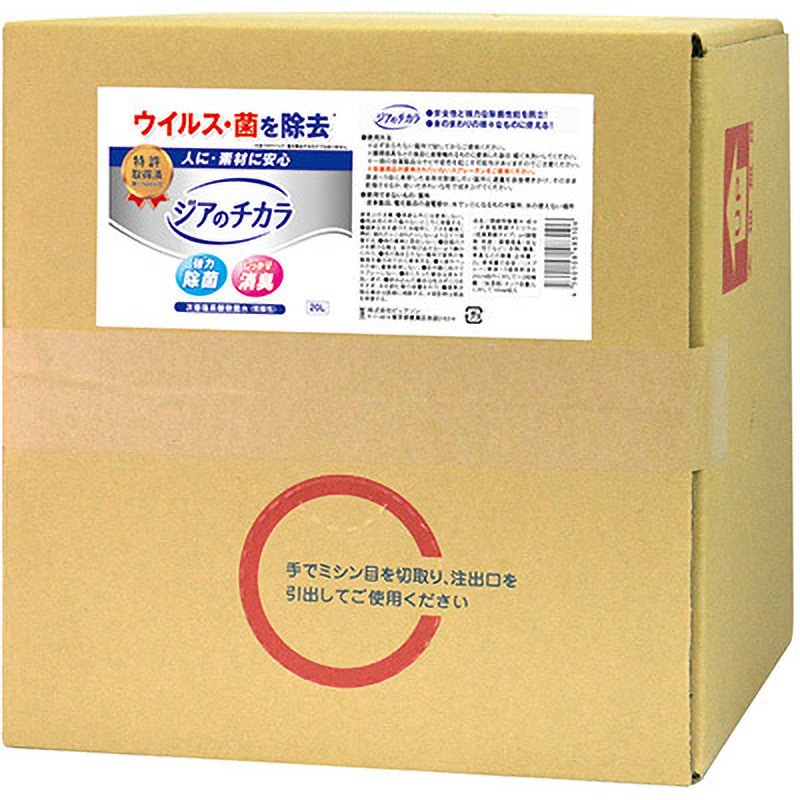 3254N000 弱酸性次亜塩素酸水 ジアのチカラ ピュアソン 容量20L 1箱