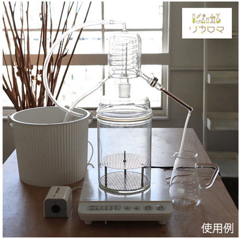 HOMESP 家庭用蒸留器 リカロマ リカシツ 1セット HOMESP - 【通販