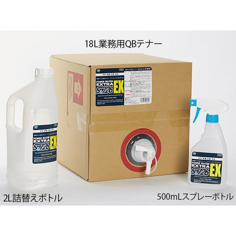 送料無料 パワーウォーター EX S-126エクストラ【18L詰め替え用】高
