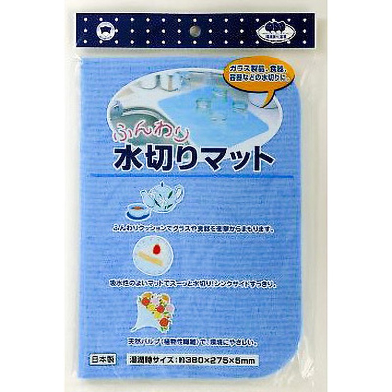 ふんわり水切マット 120枚 1ケース(120枚) ボンスター 【通販モノタロウ】