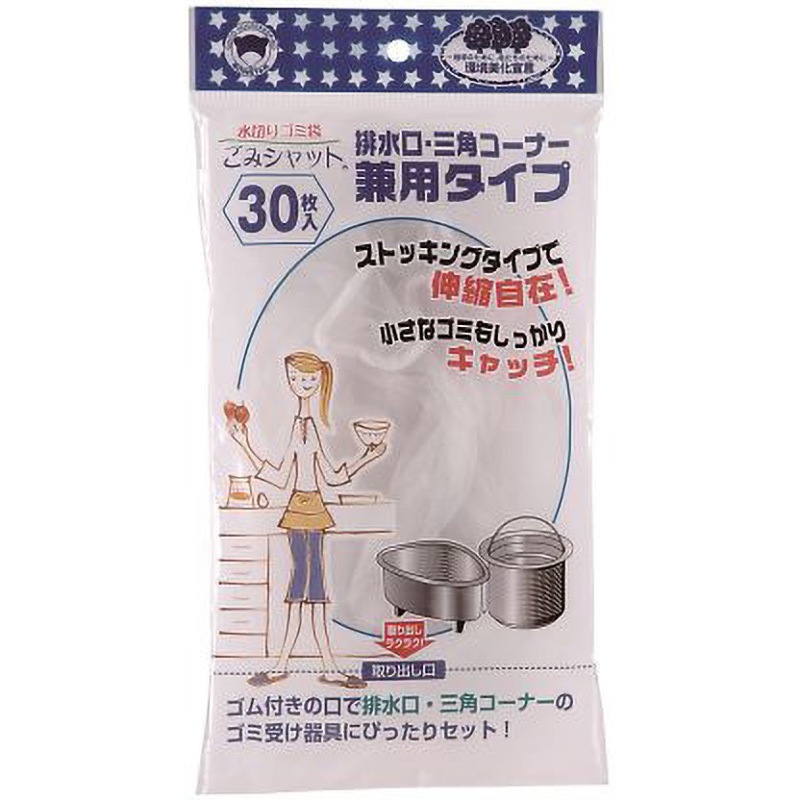 M-295 ごみシャットストッキングタイプ 1ケース 1ケース(30枚×120袋) ボンスター 【通販モノタロウ】 19,225円
