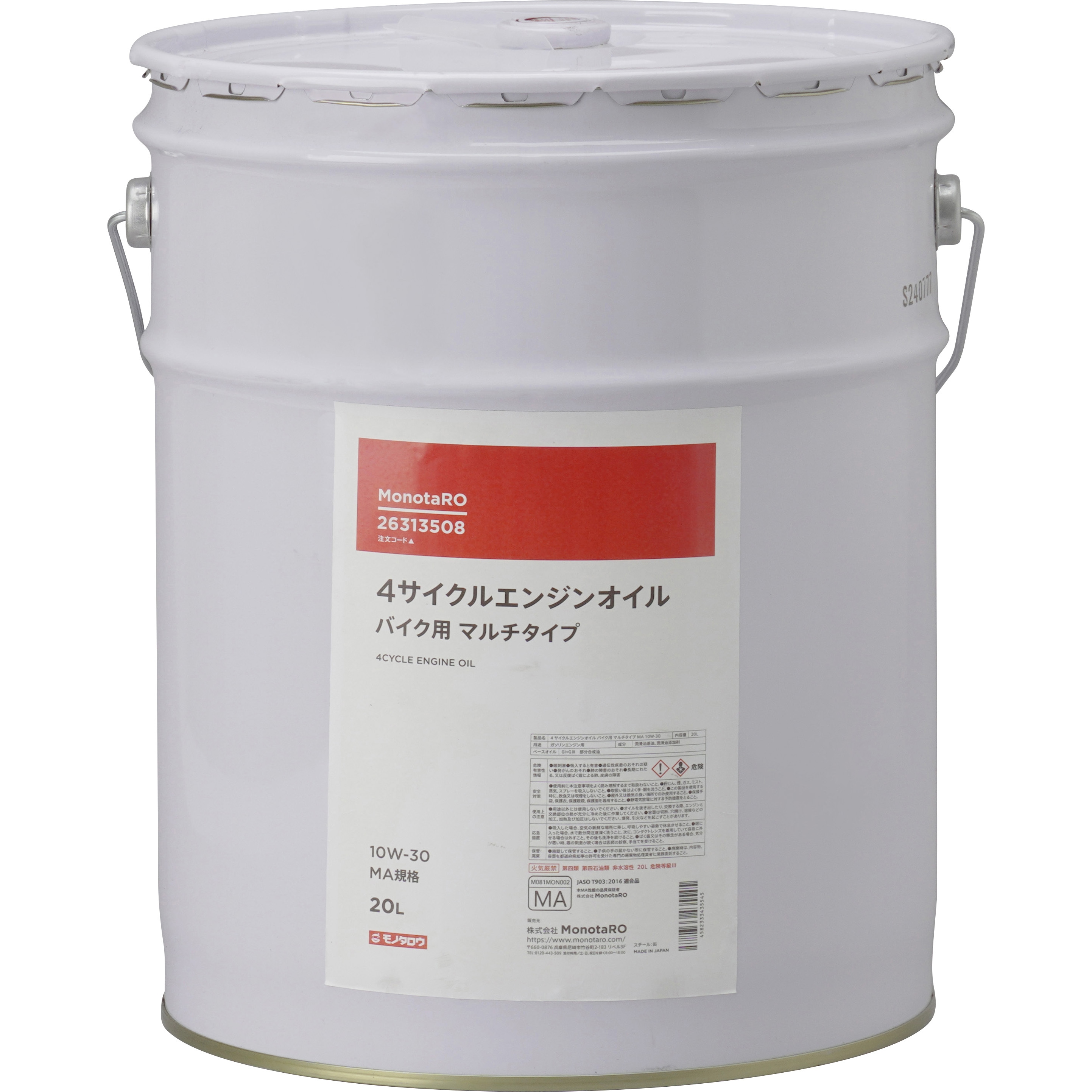 4サイクルエンジンオイル バイク用 マルチタイプ MA 10W-30 モノタロウ API:SJ