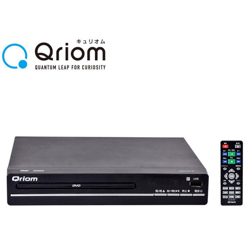 CDVP-N31(B) キュリオム DVDプレーヤー 1台 YAMAZEN(山善) 【通販