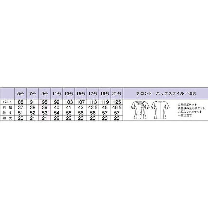 ☆ブルマリン　　Blumarine ☆ブラウス　サイズ38 ブルマリン 長袖シャツブラウス サイズI 38 レディース美品