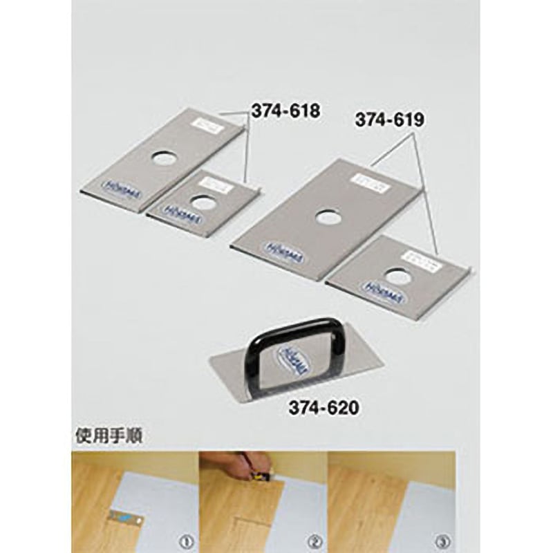 374-618 Zプレート 1セット ヤヨイ化学 【通販モノタロウ】