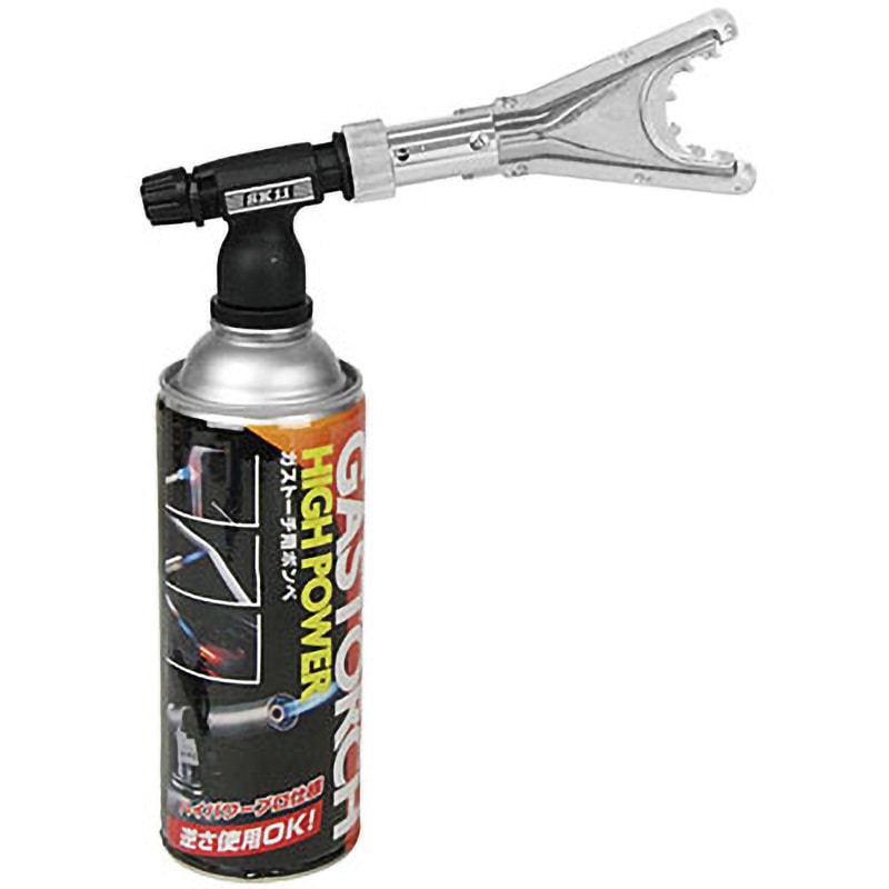 プリンス ガストーチ ハイパーリングトーチ 最高炎温度:約2100℃ 【公式