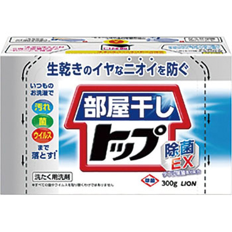 部屋干しトップ 1箱(300g×320個) ライオン特販 【通販モノタロウ】 42,237円