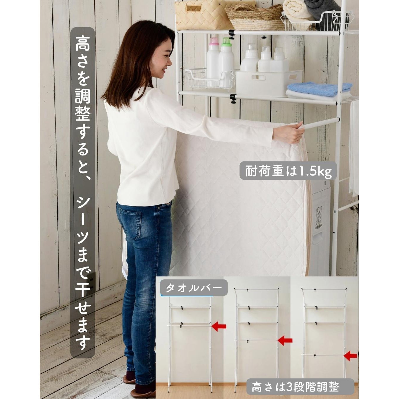 SHL-705(BK) ランドリーラック 幅伸縮式 1台 YAMAZEN(山善