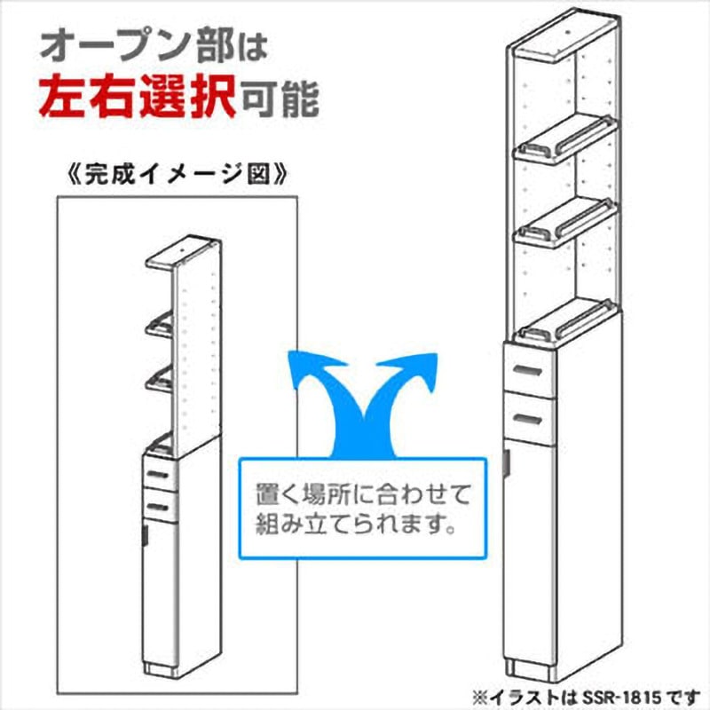 SSR-1815(WH) すき間収納ラック YAMAZEN(山善) 幅145mm奥行390mm高さ
