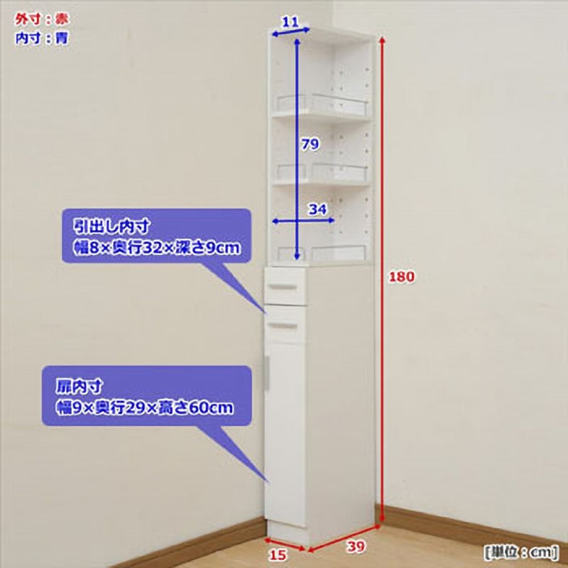 SSR-1815(WH) すき間収納ラック YAMAZEN(山善) 幅145mm奥行390mm
