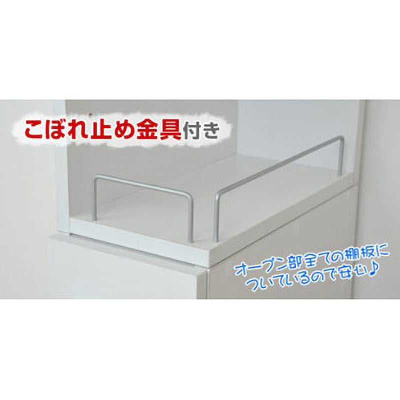 SSR-1825(WH) すき間収納ラック 1台 YAMAZEN(山善) 【通販モノタロウ】